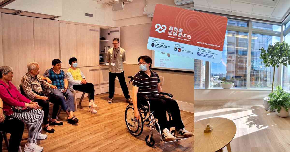 走進「照顧者中心」,讓照顧不再孤單,哪類照顧者壓力最大? 走進「照顧者中心」,讓照顧不再孤單,哪類照顧者壓力最大?